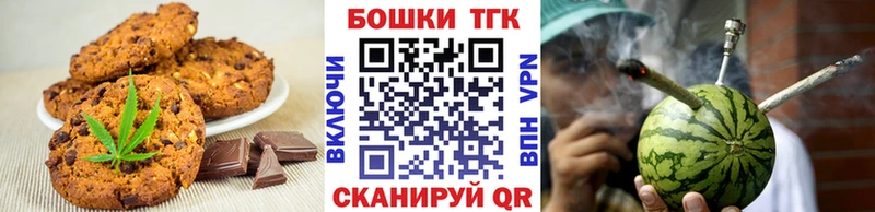 купить  сайты  Нытва  kraken сайт  Еда ТГК марихуана 