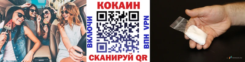 даркнет как зайти  Нытва  Cocaine Fish Scale  kraken ссылки 