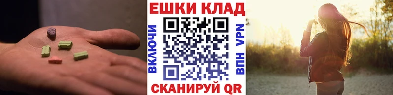 дарк нет телеграм  Нытва  ЭКСТАЗИ 250 мг 