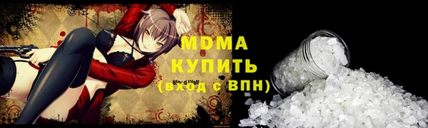 прущая мука Осинники