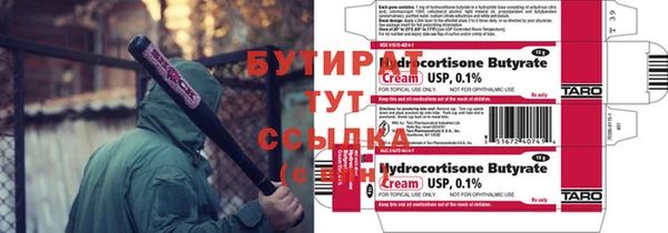 прущая мука Осинники