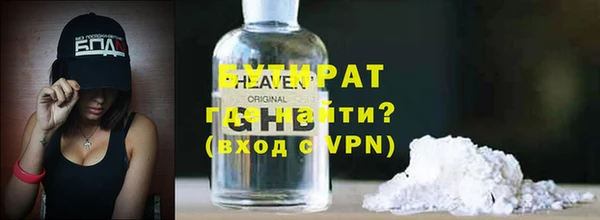 хмурый Осташков