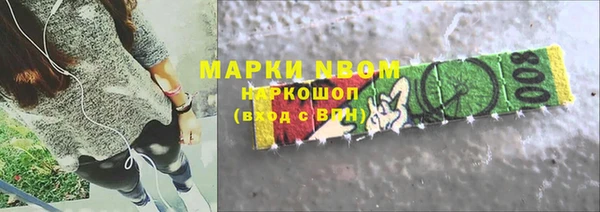 Альфа ПВП Алзамай