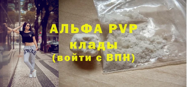 Альфа ПВП Алзамай