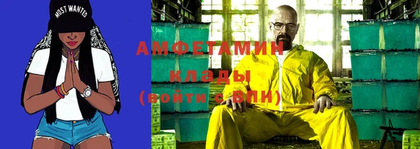 Альфа ПВП Алзамай