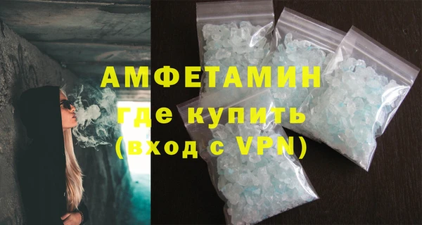 Альфа ПВП Алзамай