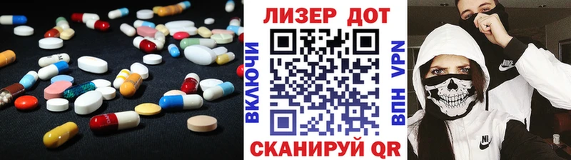 Лсд 25 экстази ecstasy  Нытва 