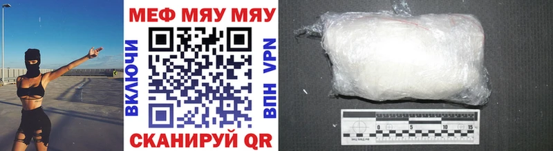 Меф mephedrone  МЕГА сайт  Нытва 