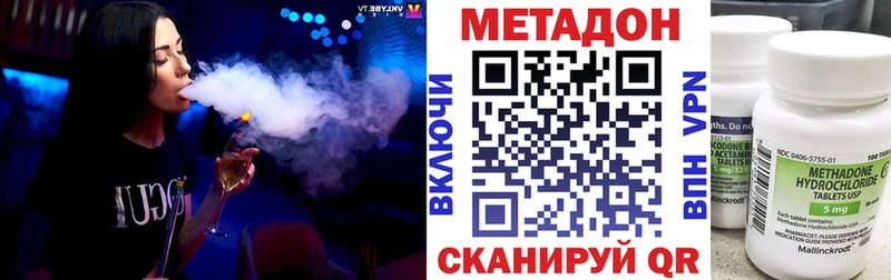 где можно купить   Нытва  Метадон VHQ 