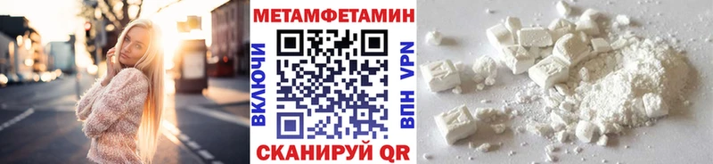 сайты даркнета формула  Нытва  Метамфетамин кристалл 